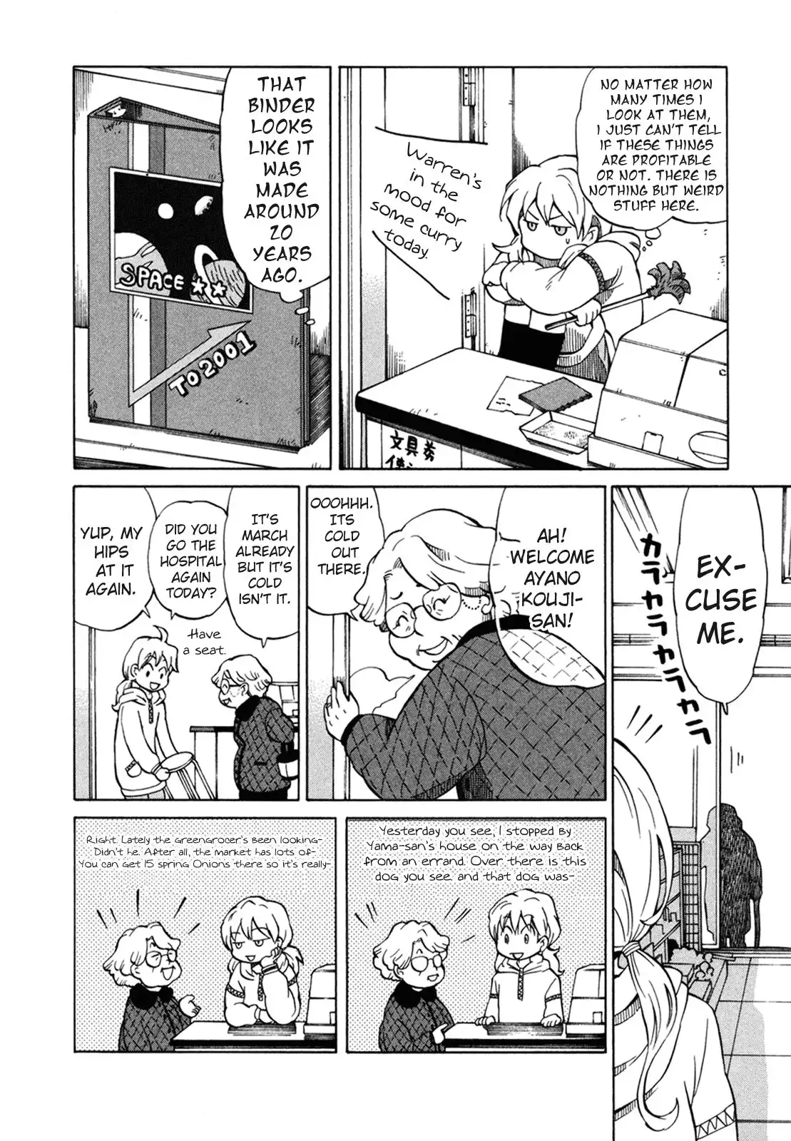 Yuuyake Rocket Pencil Chapter 1 12